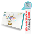 【iVENOR】 NMN EX版元氣錠 30錠/盒【i -優】
