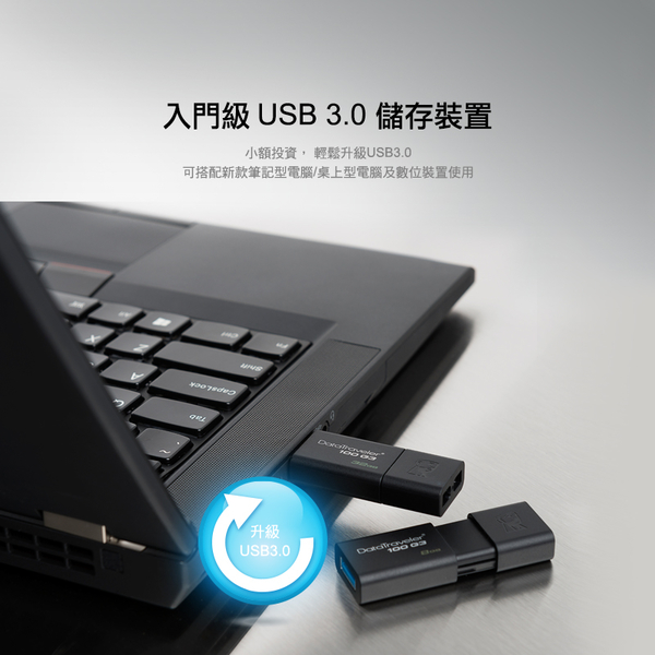 金士頓 Kingston DT100G3 64GB 64G 隨身碟 USB 3.0 product thumbnail 5