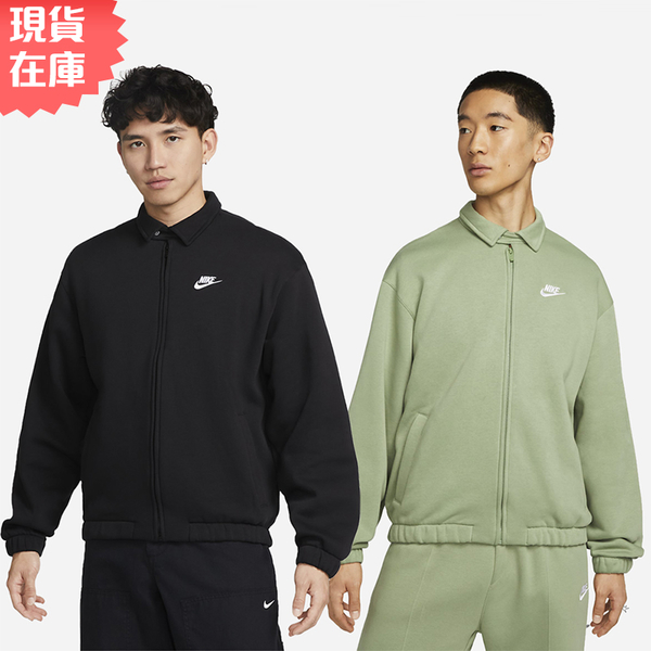 Nike 男裝 外套 休閒 教練夾克 刷毛 拉鍊口袋 綠/黑【運動世界】DX0540-386/DX0540-010