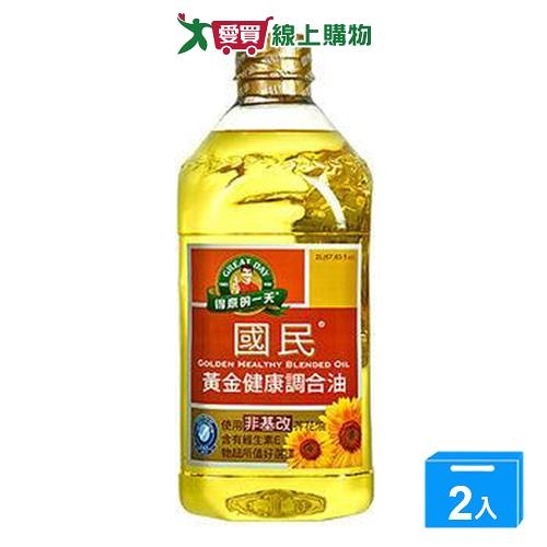 得意的一天 國民黃金調合油(2L)2入組【愛買】