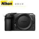 『現折1000』Nikon Z30 BODY 單機身 錄影 入門首選 總代理公司貨 11/30前登錄送1000元鏡頭折價券