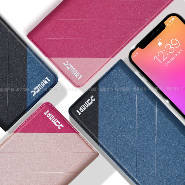 Xmart for iPhone 13 6.1 / 13 Mini 5.4 完美拼色磁扣皮套 請選型號與顏色