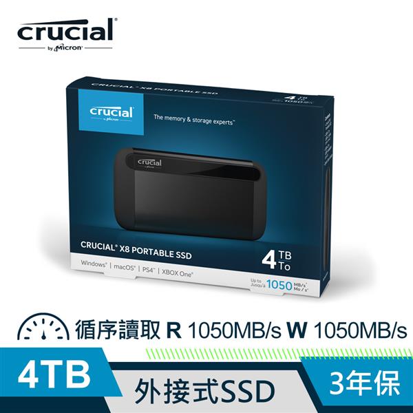Micron 美光 Crucial X8 4TB Typc-C 外接式 SSD 固態硬碟 行動硬碟 CT4000X8SSD9