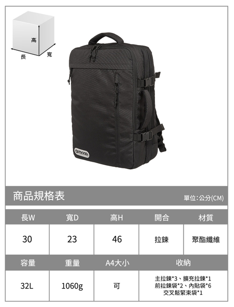 【OUTDOOR】(促銷價) 悠遊寰旅-17吋筆電後背包-黑色 OD101132BK product thumbnail 9