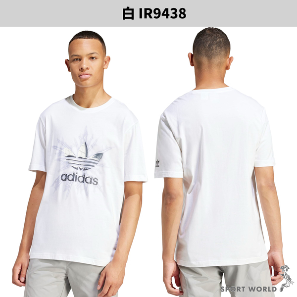 Adidas 短袖上衣 男裝 純棉 閃電 爆裂紋路 白【運動世界】IR9438 product thumbnail 3