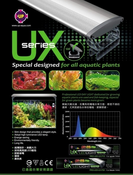 {台中水族} UP-UX 雅柏 可掀式(寬版)跨燈 5尺( 150cm) 全白燈 水草專用 product thumbnail 3