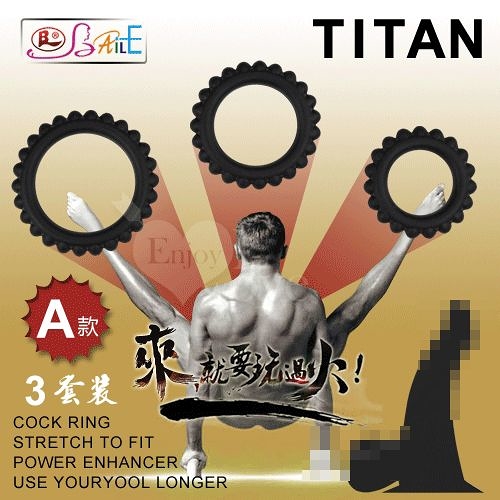 陽具環 屌環 情趣用品【BAILE】TITAN 猛男鎖精持久三套裝凸齒環 A款