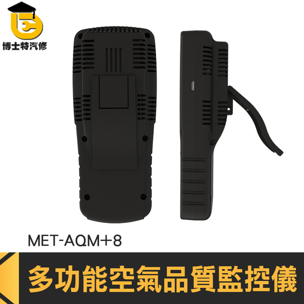 HCHO pm25偵測器 PM2.5檢測 空氣偵測器 微粒質量檢測儀 空氣品質監測器 甲醛 MET-AQM+8 product thumbnail 2