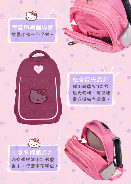 IMPACT怡寶 X HELLO KITTY 聯名成長型護脊書包-粉紅IMKT007PK product thumbnail 8