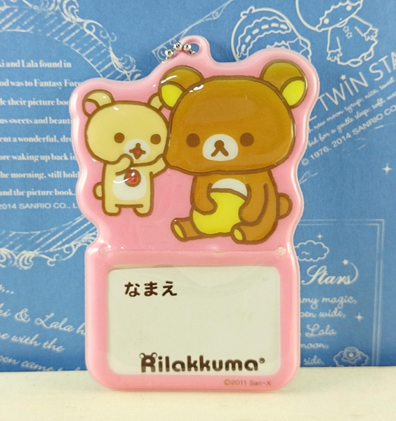 【震撼精品百貨】Rilakkuma San-X 拉拉熊懶懶熊~姓名吊牌_粉