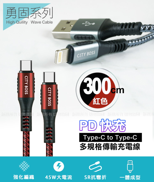 HANG C63 商檢認證PD 22W 快充充電器-黑+勇固 Type-C to Type-C 100W耐彎折快充線-3米 product thumbnail 10