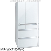 三菱【MR-WX71C-W-C】705公升六門白色冰箱(含標準安裝)