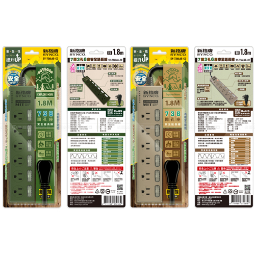 Synco新格牌 7開6座電腦延長線1.8M(軍綠/沙漠) 台灣製 超薄3孔 6尺 延長線【愛買】 product thumbnail 2