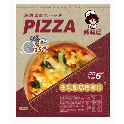 瑪莉屋PIZZA重乳酪瑪格麗特3包/組(150G/包)【愛買冷凍】 product thumbnail 2