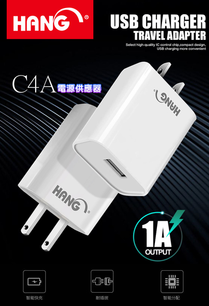 HANG C4A迷你輕巧 5V1A USB 豆腐頭充電器(BSMI認證)iphone適用 product thumbnail 2