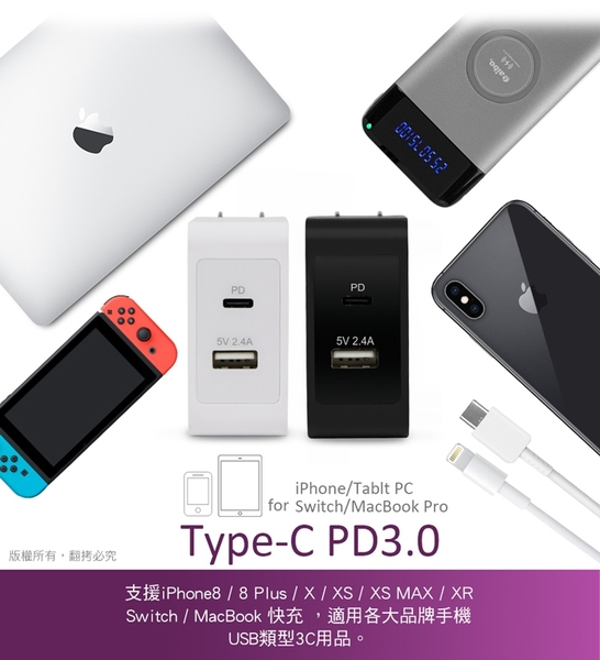 aibo Type-C PD3.0+USB 42W萬用高效能急速充電器 product thumbnail 2