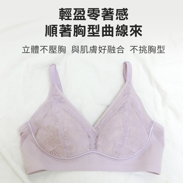 黛瑪Daima 無鋼圈(M-XXXL) V型拉提蕾絲內衣-黑色_8112 product thumbnail 8