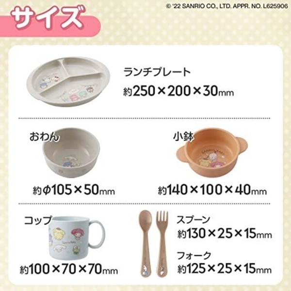 小禮堂 Sanrio baby 兒童塑膠抗菌餐具禮盒6入組 (綠盒款) 4903320-049246 product thumbnail 6