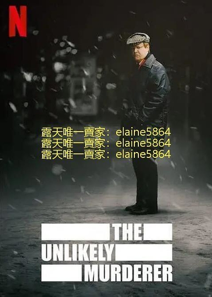 經典DVD 歐美劇【意料之外的兇手The Unlikely Murderer】2021年 瑞典語 中文字幕