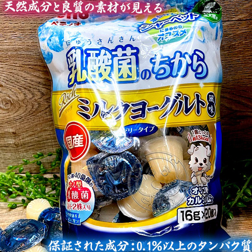 【培菓幸福寵物專營店】PETIO乳酸菌果凍 甜心杯 5入嚐鮮包 product thumbnail 2
