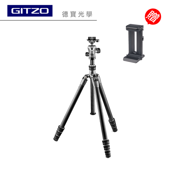 【德寶光學】Gitzo GK1545T 82TQD GT1545T 旅行家套組 1號四節腳架 總代理公司貨 旅行碳纖維腳架