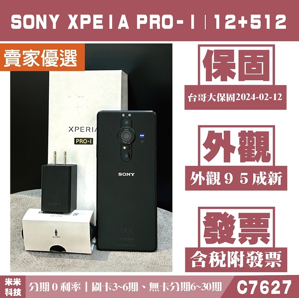 sony xperia 11 - FindPrice 價格網2023年9月精選購物推薦