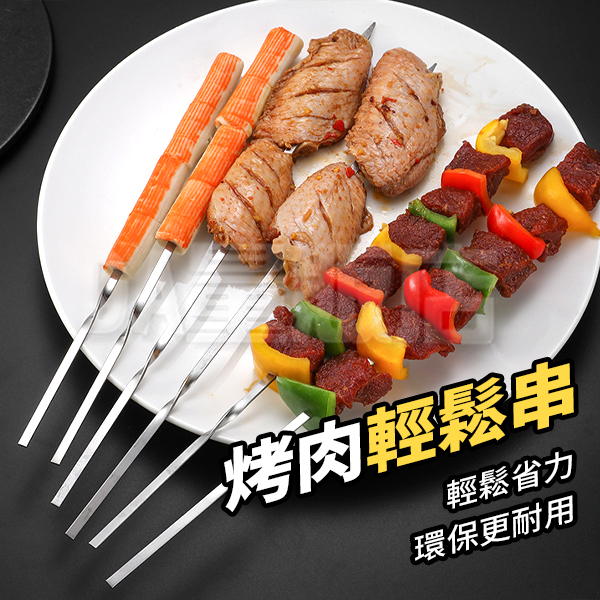 不鏽鋼烤肉叉 燒烤串 串燒籤 不鏽鋼叉 烤肉籤 燒烤籤 BBQ 燒烤 烤肉 product thumbnail 3