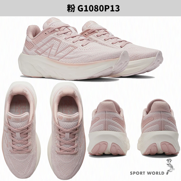 New Balance 1080 v13 慢跑鞋 女鞋 大童鞋【運動世界】G1080K13/G1080P13/G1080V13 product thumbnail 5