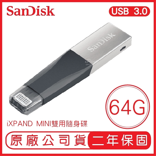 Sandisk Ixpand Mini 64gb 隨身碟原廠公司貨蘋果隨身碟手機隨身碟 Yahoo奇摩超級商城 Line購物