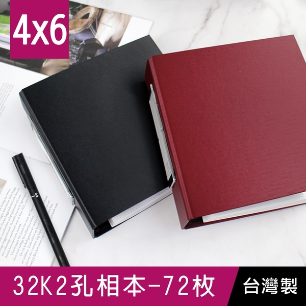 珠友 PH-32137 B6/32K2孔相本/相冊/相簿/4X6-72枚