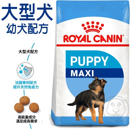 【培菓幸福寵物專營店】SHN 法國新皇家飼料《大型幼犬MXP》4KG(超取限1包) product thumbnail 2