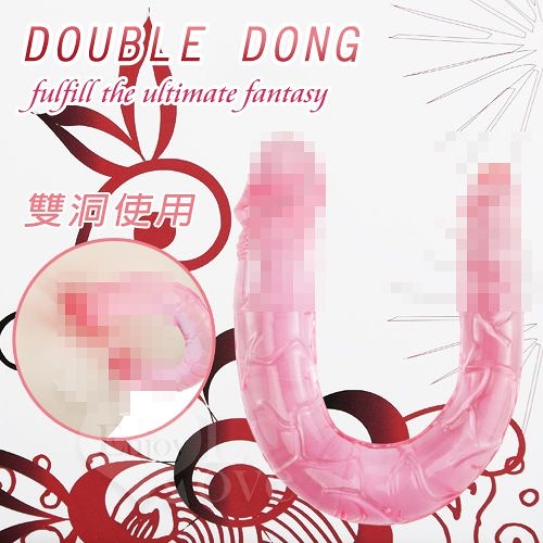 按摩棒 仿真陽具雙頭龍 情趣用品【BAILE】DOUBLE DONG 老二雙頭U型