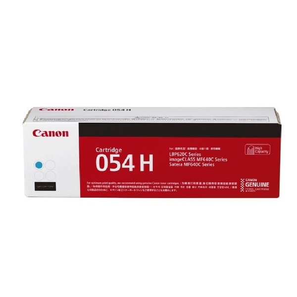 CANON CRG-054H 054H 原廠藍色高容量碳粉匣 適用MF642Cdw MF644Cdw product thumbnail 2