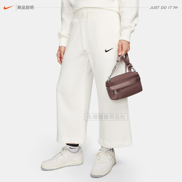 Nike FUTURA 尼龍 兩用 包包 肩背包 金屬鍛面 鏈帶 側背包 斜背包 CW9304-291 product thumbnail 2