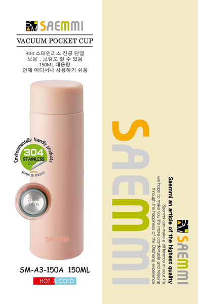 SAEMMI 304輕量真空口袋保溫杯150ml SM-A3-150A product thumbnail 3