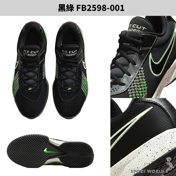 Nike 男鞋 女鞋 籃球鞋 實戰 Air Zoom G.T. Cut Academy EP 黑綠【運動世界】FB2598-001 product thumbnail 4