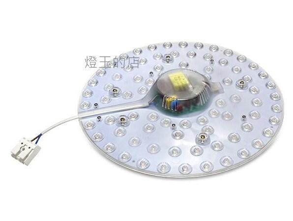 【燈王的店】最新可換式 LED 40W吸頂燈 三色變光+夜燈 (加購遙控可調光調色) 客廳燈 F0245379 product thumbnail 2