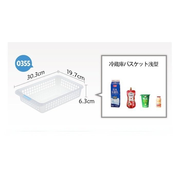 asdfkitty*日本製 INOMATA 冰箱整理收納籃-圓弧款有洞寬矮型-0355-放罐頭.方罐飲料-香蕉 product thumbnail 2
