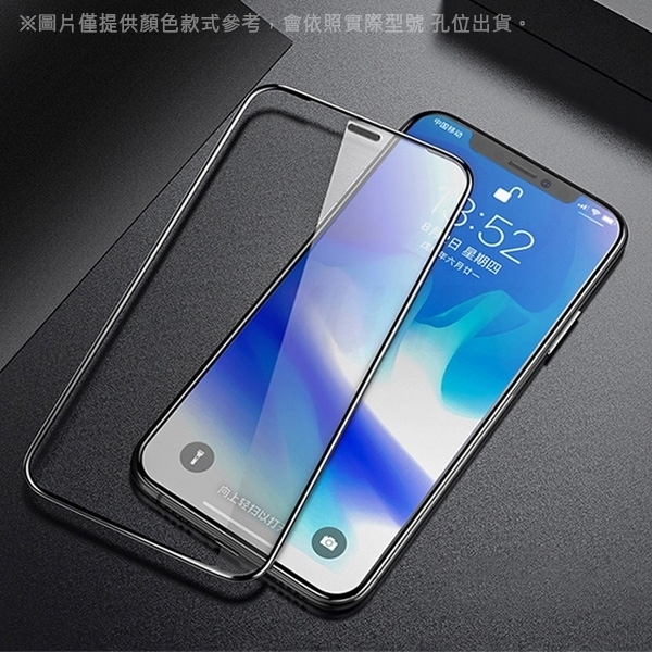 蘋果 i13 iphone 13 pro max i13 mini 滿版玻璃貼 滿版鋼化膜 螢幕保護貼 9H鋼化玻璃貼