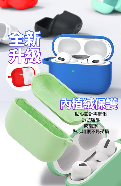 NISDA for Airpods Pro 2 PC+硅膠內植絨保護套 product thumbnail 6