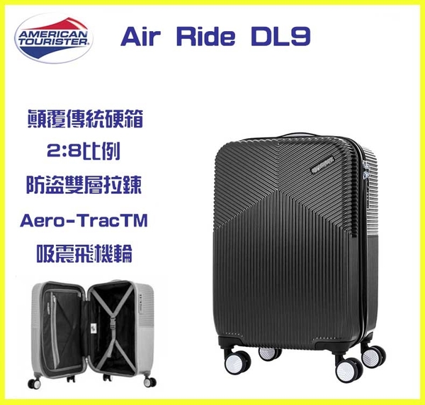 air ride american tourister