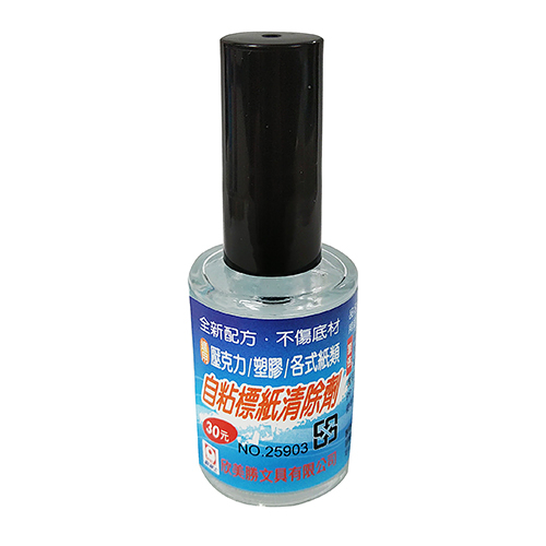 OFESE 歐菲士 自粘標籤清除劑15ml NO.25903