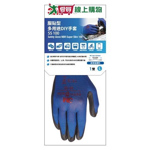 3M服貼型多用途DIY手套-L【愛買】