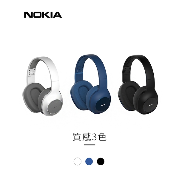 NOKIA諾基亞 無線藍芽耳機 E1200 product thumbnail 3