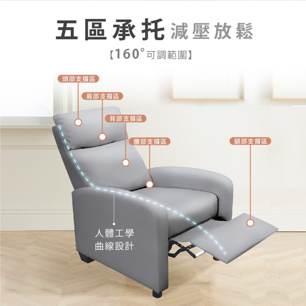 【IHouse】巴斯卡 可調式單人沙發躺椅 product thumbnail 4