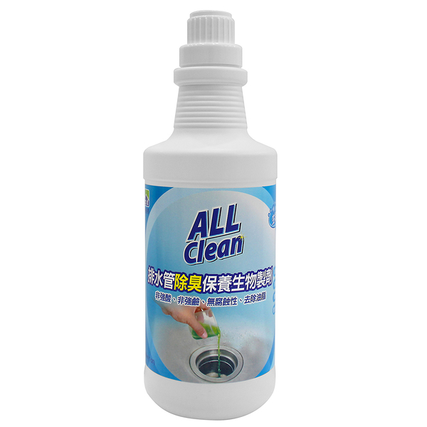 多益得ALL Clean排水管除臭保養生物製劑946ml