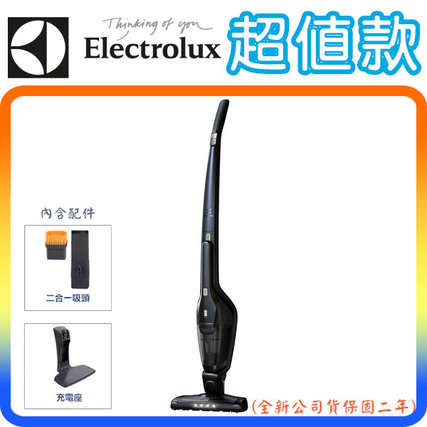 《超值款》Electrolux ZB3302AK / ZB3302 伊萊克斯 完美管家 直立式 吸塵器 (星河藍)