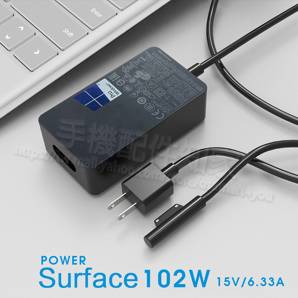 102w 帶線充電器 微軟microsoft Surface Book 1 2 筆電 平板電腦 充電器 變壓器 旅充 商檢合格 Zw Yahoo奇摩超級商城 Line購物