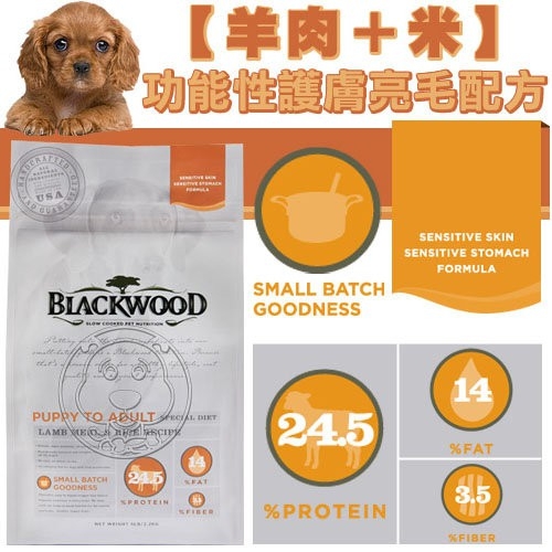 【培菓幸福寵物專營店】 《免運》柏萊富犬全系列 特調全齡犬配方(羊肉+糙米+雞肉)15磅/6.8kg product thumbnail 7