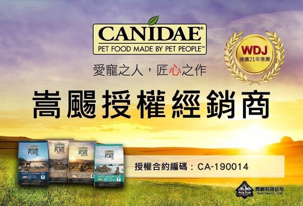 『寵喵樂旗艦店』【含運】CANIDAE 《無穀鮮雞貓糧》專為敏感貓隻設計1.1kg/包 product thumbnail 6